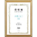  десять тысяч длина VANJOH легкий почетный сертификат сумма золотой kesi большой ./ 7 0 105358