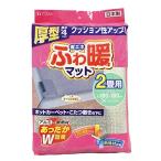 東和産業 断熱マット シルバー 2畳用