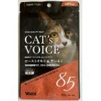  voice (Voice) кошка voice жареная курица &amp; salmon 100g