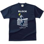 claudio pandiani(klau Dio * хлеб tia-ni) Volleyball Junky собака дырокол! +1 DryTEE VJ17004ne