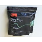 3M Knifeless дизайн линия лента ширина 3.5mm × 50m