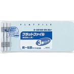 kokyo файл Flat файл S2 единый ваучер 3 шт. синий S2f-B41/3E-BX3