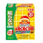  ho  Кайро новый уютный и теплый данный номер .. нет Mini 30 штук 