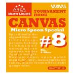  super форель Area тормозные колодки ограниченный to-na men to крюк парусина #8