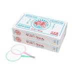  идол Guppy Chan 200 шт. входит 4 номер super мяч золотая рыбка ...poi