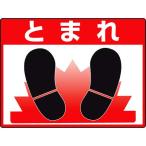  единица . поверхность . для сиденье Uni load Fit ...835-70