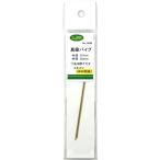 sa и . латунь труба наружный диаметр 0.7mm внутренний диаметр 0.5mm материалы non шкала 4630