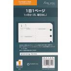フランクリン・プランナー オリジナル・1日1ページ・デイリーページ1ヶ月 月 曜日なし 64120 コンパクトサイズ