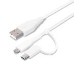 iCharger PG-CMC05M04WH( белый ) изменение коннектор имеется 2in1 USB кабель (Type-C&amp;m