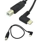 USB-C3.1.USB-B(L знак type мужской - мужской ) изменение адаптер OTG кабель супер высокая скорость данные пересылка USB-B оборудование соответствует,USB Type C удлинение 