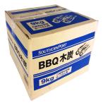 コーナン オリジナル コーナン オリジナル BBQ用 木炭 9Kg (約5~12cm)