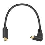 Poyiccot USB3.1 Type-C ( мужской ) - Type-C ( мужской ) кабель,L type USB C модель C to модель C кабель, сверху 