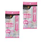 東和産業 圧縮袋 上から押すだけ圧縮パック 衣類用 クリア 約60×60×32cm 2個組