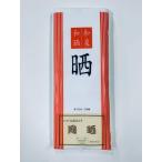  Izumi мир . холм soft . ощущение хлопок 100% 35cm×11m