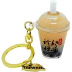 [MILEE] Taiwan Mini tapioka чай с молоком брелок для ключа 