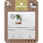 日軽産業 石膏ボード用壁棚 kabetana ホワイト