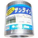 宇部エクシモ 誘引ひも サンライン #6000 3000m