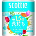 スコッティフラワ 1 5 倍 巻く シングル 8 r