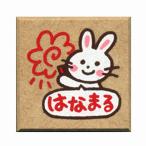 ko. было использовано .. чай коричневый - штамп заяц * Hanamaru 1604-210