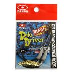 ZAPPU ザップ ブレーディングパイルドライバー ZAPPU Blading Pile Driver ゴールド #1/0