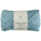 メルヘンアート マニラヘンプヤーン COL.492 ダルサックス