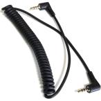 Access [30 из 80cm пружина type ] обе край L знак 4 высшее 3.5mm AUX аудио кабель мужской мужской позолоченный пружина кабель 0.8M M85