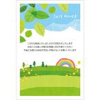  перемещение открытка 10 листов я производства лист документ вращение . открытка (S-HA114 радуга )