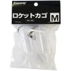 laiz way (Riseway) RSK-005 Rocket корзина 2 штук входить M