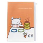  Gakken стойка полный ... Chan ... домашняя бухгалтерская книга B5 простой ....-.D08581