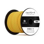 Abma Cord ショックコード バンジーコード 3mm 弾性ゴムロープ テントポール テントフレーム補修 DIY用など（30m）