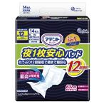 アテント 夜1枚安心パッド たっぷり12回吸収で朝まで超安心 12回吸収 テープ式用 14枚