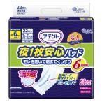 自動車修理、補修用テープ類