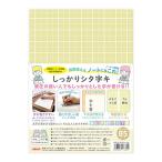  вместе . пластик внизу кровать надежно внизу знак kiB5 штамп ... моти SHS-B5-03