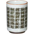 e-ru сеть (Ale-net) рыба знак большой суши горячая вода . горячая вода . керамика Mino .