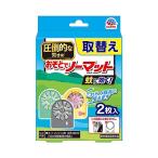 アースノーマット おそとでノーマット 本体 蚊除け 屋内 屋外 無香料 蚊 対策 駆除 蚊取り