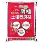 花ごころ バラと果樹�