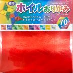 ehime бумага . добродетель для колесо оригами 15cm 70 листов FO-7015