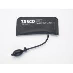 ichinenTASCO портативный воздушный домкрат TA823WD