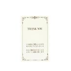 [Torata] оригинал Thank you карта *200 листов ( Gold )| солнечный кий карта | благодарность карта | магазин .flima Appli .| индустрия вид безотносительно использование ..