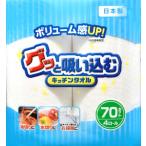 大分製紙 グッと吸い込むキッチンタオル 70カット 4ロール×12パック