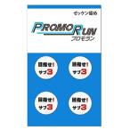  промо Ran номер останавливать дыра ... нет вмятина выпуклость застежка Φ16.8mmx4 штук глаз . время серии ( вспомогательный 3)