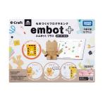 embot+( M boto плюс ) стартер комплект 