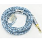 [JSHiFi-Freedom]QDC4.4mmli кабель 8 сердцевина серебряный металлизированный 4.4mm слуховай аппарат выше комплектация кабель QDC наушники замена кабель (Q