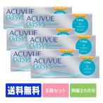 コンタクトレンズ コンタクト ワンデーアキュビューオアシス 1day 乱視用 30枚 6箱  送料無料
