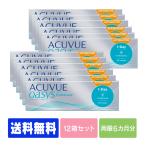 【送料無料】 ワンデーアキュビューオアシス乱視用30枚 12箱 ( コンタクトレンズ 1day 乱視用 )