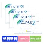コンタクトレンズ コンタクト 2ウィークアキュビュー 2week 4箱ポスト便セット 送料無料