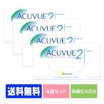 ショッピングコンタクト コンタクトレンズ コンタクト 2ウィークアキュビュー 2week   4箱ポスト便セット  送料無料