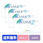 コンタクトレンズ コンタクト 2ウィークアキュビュー 2week 4箱ポスト便セット 遠視用 送料無料