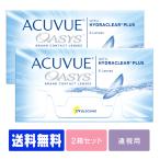 コンタクトレンズ コンタクト アキュビューオアシス 2week   2箱 遠視用  ポスト便