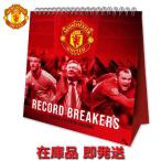  календарь футбол man Cesta - united настольный официальный 2024